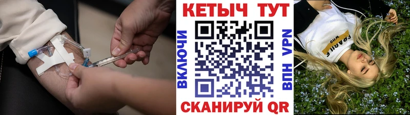 сколько стоит  Моздок  Кетамин ketamine 
