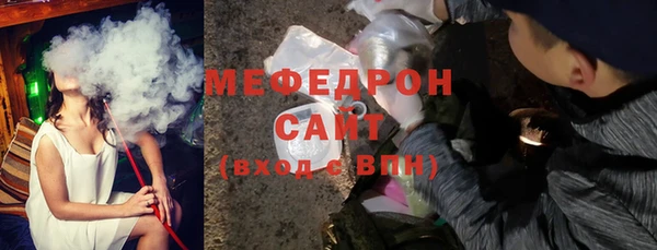 круглые Богородск