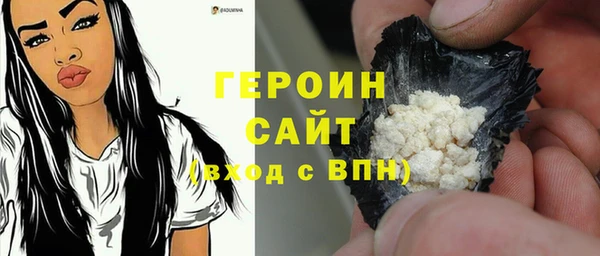 дистиллят марихуана Богородицк