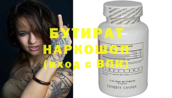 тгк Богданович