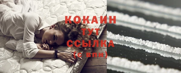 круглые Богородск