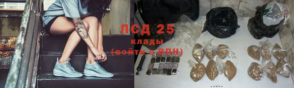 круглые Богородск