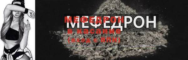 круглые Богородск