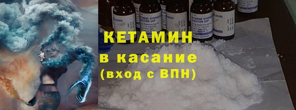 круглые Богородск