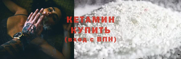 круглые Богородск