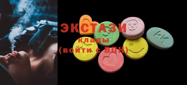 дистиллят марихуана Богородицк