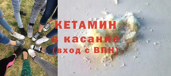 круглые Богородск