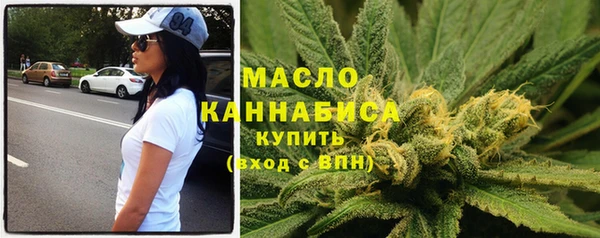 дистиллят марихуана Богородицк