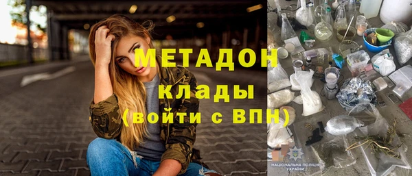 круглые Богородск