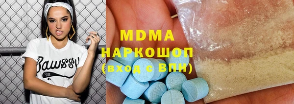 дистиллят марихуана Богородицк