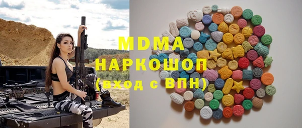 тгк Богданович
