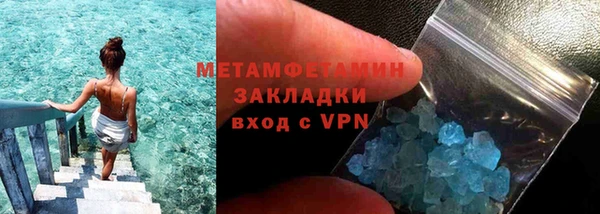 дистиллят марихуана Богородицк