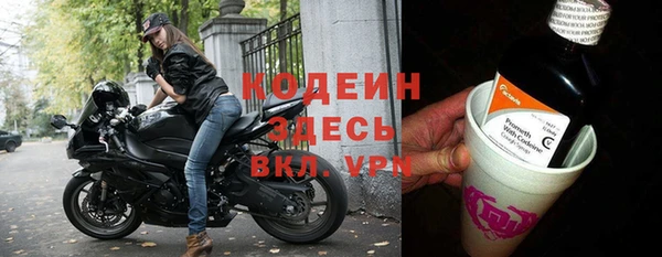 круглые Богородск