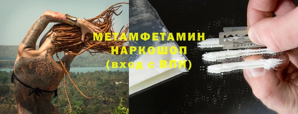 круглые Богородск