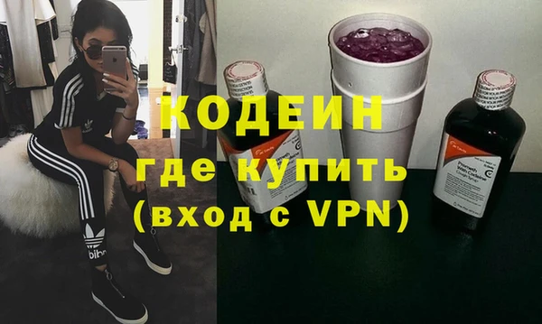 дистиллят марихуана Богородицк