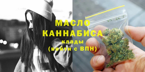 круглые Богородск