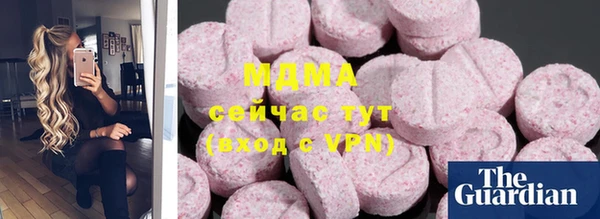 круглые Богородск