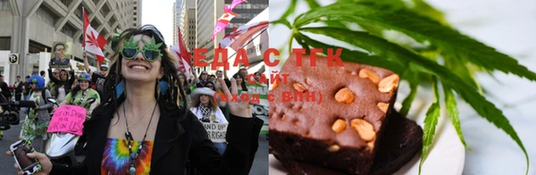 дистиллят марихуана Богородицк