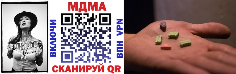 МДМА crystal  сколько стоит  Моздок 