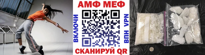 Метамфетамин кристалл  Моздок 