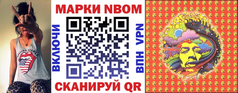 MEGA зеркало  где купить наркоту  Моздок  Марки N-bome 1500мкг 