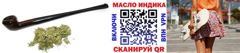 хочу   Моздок  ТГК вейп с тгк 