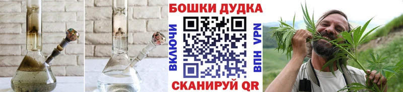 наркошоп  Моздок  Бошки Шишки Ganja 